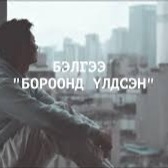/