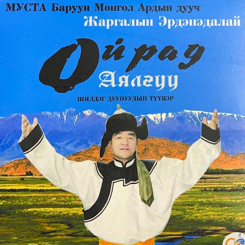 /