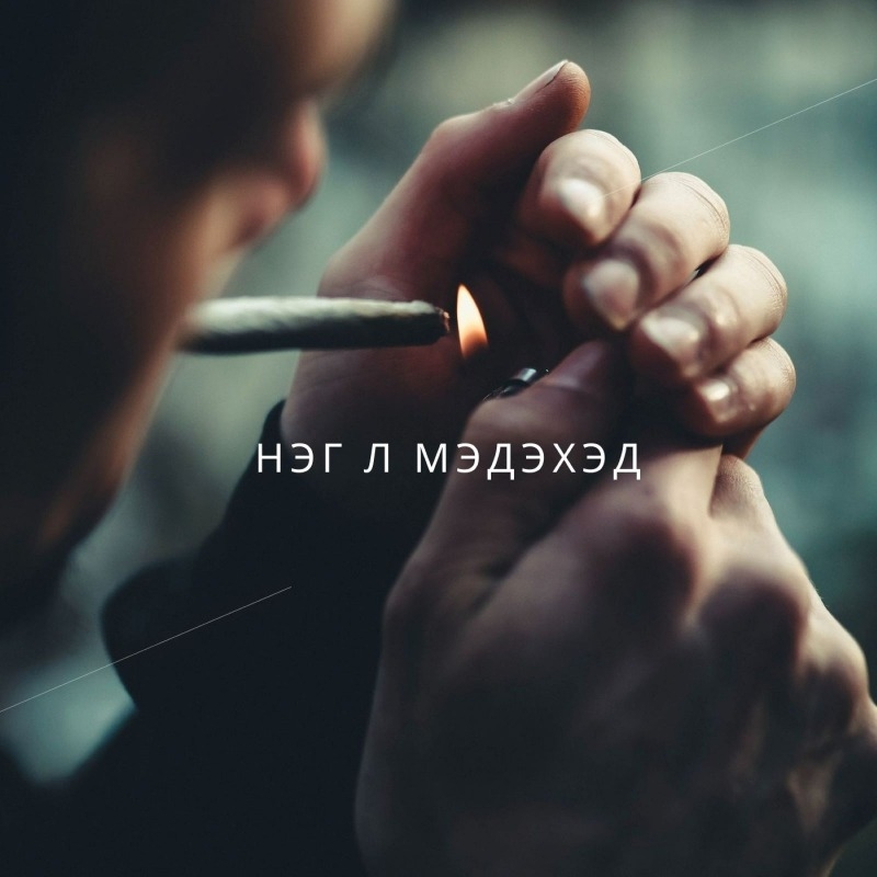 /
