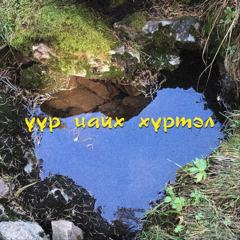 /