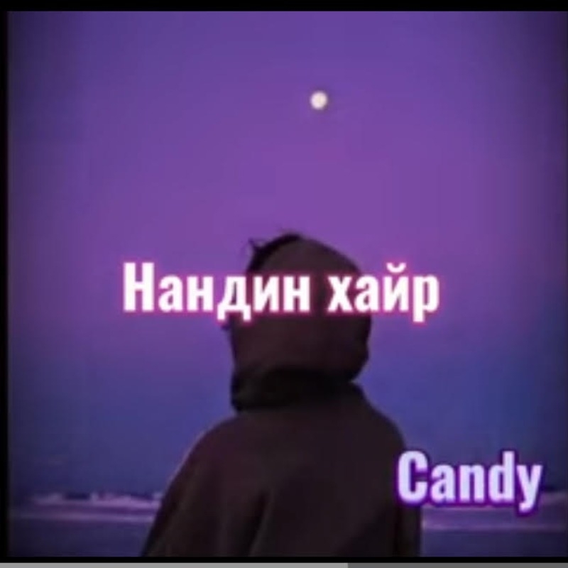 /